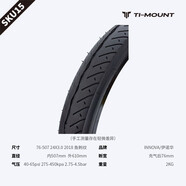 TI-MOUNT雪地海灘沙灘自行單車內(nèi)外胎20/24/26/27.5/29X3/4/4.8寬攀爬BMX INNOVA/伊諾華 24X3.0 2018