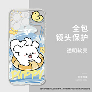 小寸心華為暢享9Plus手機殼華為暢享9/8Plus保護套E/S透明直邊輕薄防摔鏡頭全包可愛(ài)卡通男女款軟殼 【藍色泳池修狗】透明直邊軟殼 華為暢享8Plus