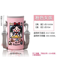 膳魔師（THERMOS）通用兒童保溫杯杯套玻璃杯杯套350ML-500ML膳魔師象印保護(hù)套杯袋 350ml 粉色女孩杯套