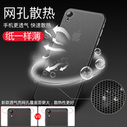今舞 適用蘋果xr手機(jī)殼iphonex/xsmax外殼超薄磨砂網(wǎng)格散熱透氣男女款半軟硬PP殼保護(hù)套 蘋果XR-黑色