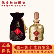 酒鬼（JIUGUI） 酒鬼酒 52度馥郁香型白酒 新老包裝隨機(jī)發(fā)貨 52度 1000mL 1瓶 酒鬼馥郁天成