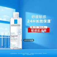 理膚泉（LA ROCHE-POSAY） 爽膚水補(bǔ)水保濕舒緩微晶收斂清爽控油水楊酸去角質(zhì)化妝水護(hù)膚品 特安舒緩潤膚水400ml