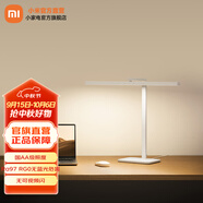 米家小米臺燈2AA級燈光度智能臺燈工作書桌讀寫LED燈兒童高中學(xué)生宿舍 米家臺燈2