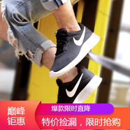 耐克（NIKE）男鞋跑步運動(dòng)透氣輕便時(shí)尚潮流舒適休閑運動(dòng)男鞋海外直郵 812654-011 41
