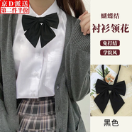 坤隨 日系jk制服領(lǐng)結(jié)領(lǐng)花蝴蝶結(jié)工作服免打領(lǐng)結(jié)襯衫水手服配飾蝴蝶結(jié) 蝴蝶結(jié)領(lǐng)花黑色1條15*15cm