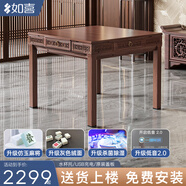 如喜【10萬(wàn)次不卡牌180天換新】麻將機(jī)全自動(dòng)餐桌家兩用一體低音電動(dòng) 安裝低音2.0仿玉灰臺(tái)楊木紋 麻將牌型號(hào)大小，請(qǐng)聯(lián)系客服