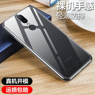 韓茲 適用360n6/pro手機殼保護套透明軟殼全包防摔手感順滑 360n6pro防摔透明殼 (2個(gè)裝)