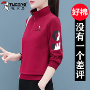 啄木鳥(niǎo)品牌衛(wèi)衣女春秋2025年新款時(shí)尚女士薄款春季休閑百搭半開(kāi)衫上衣 酒紅 M (80-95斤)
