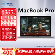 MacBook Pro 二手蘋果筆記本電腦 15寸i7 16寸i9 M1 設(shè)計(jì)本 獨(dú)顯 剪輯游戲編程 95新16寸VK2灰定制i9-32-2T獨(dú)顯8G
