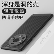 榕斌 適用華為mate60pro手機(jī)殼散熱防摔鏡頭全包超薄硬殼透氣網(wǎng)孔男女士新款簡約純色保護(hù)套 華為mate60pro 護(hù)鏡網(wǎng)孔手機(jī)殼【黑】
