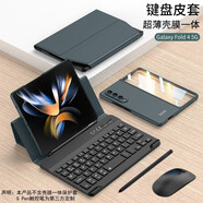 創(chuàng)浦斯 三星Fold4手機(jī)鍵盤鼠標(biāo)皮套套裝折疊屏Z Fold5/W24/W23/zfold3/W22/w21磁吸翻蓋保護(hù)套商務(wù)辦公 【空山綠】鍵盤皮套-附Spen觸控筆+鼠標(biāo)-不含殼 適用于Galaxy Z Fold4/W23心系天下