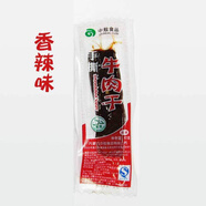 中敖征服你的味蕾內蒙古風(fēng)干牛肉中敖手撕風(fēng)干牛肉干500g獨立真空包裝 香辣500g