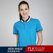 范洛卡 工作服T恤定制polo衫服務(wù)員短袖廣告衫文化衫定制翻領(lǐng)同學(xué)聚會班服印字logo 孔藍(lán)色 XL （適合120-145斤）