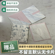 馨長存鮮花速遞玫瑰花向日葵花束送女友生日表白禮物全國同城配送 卡片（款式隨機(jī) 單拍不發(fā)貨)