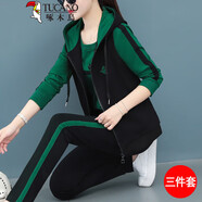 啄木鳥(niǎo)長(cháng)袖春秋季休閑運動(dòng)套裝女三件套女裝2025新款韓版洋氣開(kāi)衫馬甲 墨綠(馬甲+衛衣+長(cháng)褲) M (85-95斤)