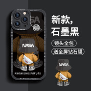 奶小鴨 適用蘋(píng)果13pro手機殼 iphone13pro保護套鏡頭全包硅膠防摔超薄創(chuàng  )意卡通簡(jiǎn)約軟殼男女款 石墨黑