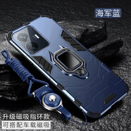 森麥康vivoy77手機(jī)殼vivo保護(hù)y77e硅膠套y77t全包t1氣囊防摔磨砂軟殼V2219A男女 Y77e【磁吸指環(huán)版-深海藍(lán)】散熱防摔全屏鋼膜 默認(rèn)版本1