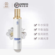 青蚨正品QINGFU保養(yǎng)液5號(hào)液修護(hù)精華液美容院護(hù)膚品同款 親膚賦活精華液120ml