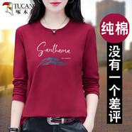 啄木鳥(niǎo)好棉長(zhǎng)袖t恤女2025新款秋冬打底衫衣服內(nèi)搭中年春秋上衣 酒紅 L (95-110斤)