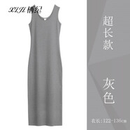 棲紀(jì)打底背心連衣裙女長款修身無袖內(nèi)搭寬肩春夏吊帶長裙子新款 超長款-灰色 M  (85-95斤)