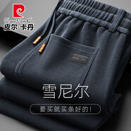 皮爾卡丹（pierre cardin）高端雪尼爾休閑褲男士春秋款寬松直筒休閑褲冬季加絨加厚垂墜感褲 A969藍灰 【厚款不加絨】 XL （推薦體重142-152斤）
