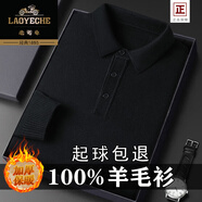 老爺車高端100%純羊毛衫男士長袖毛衣休閑純色翻領中年加厚針織打底衫 黑色 175/92A 建議135-150斤