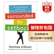 被白癡包圍 溝通的困境 英文原版 Surrounded by Idiots:The Four Types of Human Behavior 人類行為的四種模式 心理學(xué)暢銷書 被挫折包圍
