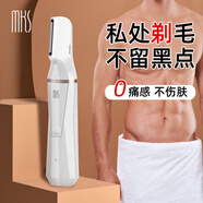 mks電動(dòng)剃毛器私處防水刮毛刀腋毛腿毛鬢角修剪器肛毛體毛男士女性陰部私密處多功能脫毛儀NV8618F