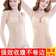 杰曼麗2件裝塑身衣女背心式收腹帶美體塑形束腰產(chǎn)后塑腰托胸束身衣束胸帶瘦身腰封美背排扣透氣 2件裝（膚色+膚色） XXL碼(131-145斤)