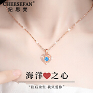 紀(jì)思梵輕奢海洋之心項(xiàng)鏈女時(shí)尚愛心鎖骨鏈生日送老婆520情人節(jié)禮物 【輕奢藍(lán)】玫瑰金色-海洋之心