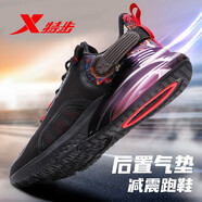 特步【網(wǎng)面男跑鞋合集】科技男鞋運動(dòng)鞋男款網(wǎng)面透氣跑步休閑鞋子 黑紅1168-半掌氣墊 41