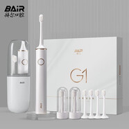 拜爾（BAIR）G1高端電動牙刷成人3D聲波智能深度清潔長頭震動情侶全自動牙刷男士送男女朋友520禮物掃振 白月光單支裝