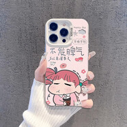 希軒 情侶可愛小新適用16蘋果15promax手機殼iphone14一加111213小米200榮耀8090保護套華為pura70紅米 銀底-小愛不發(fā)脾氣 其他型號聯(lián)系客服備注