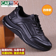 卡帝樂鱷魚（CARTELO）男鞋秋真皮頭層牛皮全黑運(yùn)動(dòng)鞋男厚底超輕便系帶休閑鞋跑步鞋 黑色 (四季款) 42 (標(biāo)準(zhǔn)皮鞋正碼)