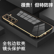 凱隆 適用三星S22+手機殼防摔軟殼SM-S9060鏡頭全包硅膠殼s22plus電鍍超薄保護套 三星S22+【深邃黑】