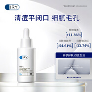 IRY分型肌膚痘肌護理套裝 男士女士控油淡化修護淡痘粉刺收縮毛孔 煥顏男輕精華 （2025.08到期）