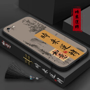 機旺馬 適用蘋果6plus手機殼iphone6軟殼6splus保護套中國風硅膠個性日進斗金全包防摔男女 經(jīng)典黑-RBM3時來運轉(zhuǎn)+流蘇 蘋果6SPLUS