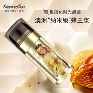 格蘭瑪弗蘭優(yōu)雅伊莉莎蜂蜜緊致護(hù)理套裝潔面啫喱淡紋滋潤補(bǔ)水爽膚乳液面霜 精華液