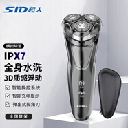 超人電動(dòng)剃須刀男士刮胡刀三頭浮動(dòng)電須刀便攜全身水洗充電式8W大動(dòng)力 RS7350標配+收納包
