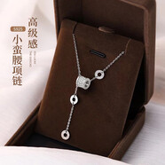 mini&yaya銀小蠻腰項鏈女玫瑰金高級感鎖骨鏈女生日七夕情人節(jié)禮物送女友 輕奢小蠻腰項鏈（銀色）