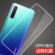 莫迪爾 適用reno3元氣版pro手機殼Reno十倍變焦版OPPO ace2保護套RENO2Z超薄硅膠軟殼防摔男女透明手機套 Reno3