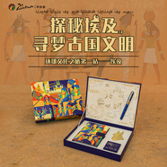 畢加索（pimio）環(huán)球文化之旅鋼筆禮盒筆記本套裝禮品成人畢業(yè)禮物男女簽字筆高端商務(wù) 埃及