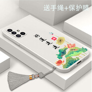 準岸適用于三星A51-5G手機殼SM-A5160全包防摔galaxy蓋樂(lè )世A51男女新款samsung國潮創(chuàng  )意sx好運連連A51 好運連連-古董白【送手機膜+中國結手繩】 三星 Galaxy A51 5G