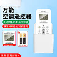 通用于格力空調遙控器全涼之夏yapof20解碼q暢kfr一35gw冷靜王y502k云 空調遙控器無(wú)背光款電池+
