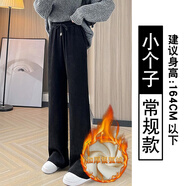 京功加肥加大加絨衛褲女加厚女褲子大碼加肥加大春秋200斤胖mm寬松 黑色(加絨加厚款)褲長(cháng) 常規 M 適合80-130斤穿