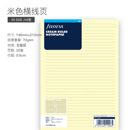 Filofax英國進口 A5型打孔紙活頁紙張內(nèi)頁替換六孔替芯配件橫線頁方格空白頁點陣頁規(guī)劃頁多功能會議記錄 A5 米色橫線頁 343032