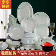 傳世瓷 碗碟套裝家用景德鎮(zhèn)歐式骨瓷碗筷陶瓷器吃飯?zhí)淄氡P(pán)子中式組合餐具 國(guó)色多姿60件豪華