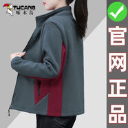 啄木鳥(niǎo)品牌戶(hù)外抓絨衣短外套女春秋季2025新款搖粒絨秋冬加厚短款上衣 深灰/保暖 XL (115-125斤)