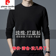皮爾卡丹純棉男士打底衫雙面磨絨秋冬男士保暖長(cháng)袖圓領(lǐng)半高領(lǐng)西裝內搭上衣 黑色【圓】 雙面磨絨 2XL150-170斤
