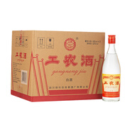 劍南春 工農(nóng)牌 工農(nóng)酒  52度 500ml*12瓶 整箱裝 濃香型白酒  